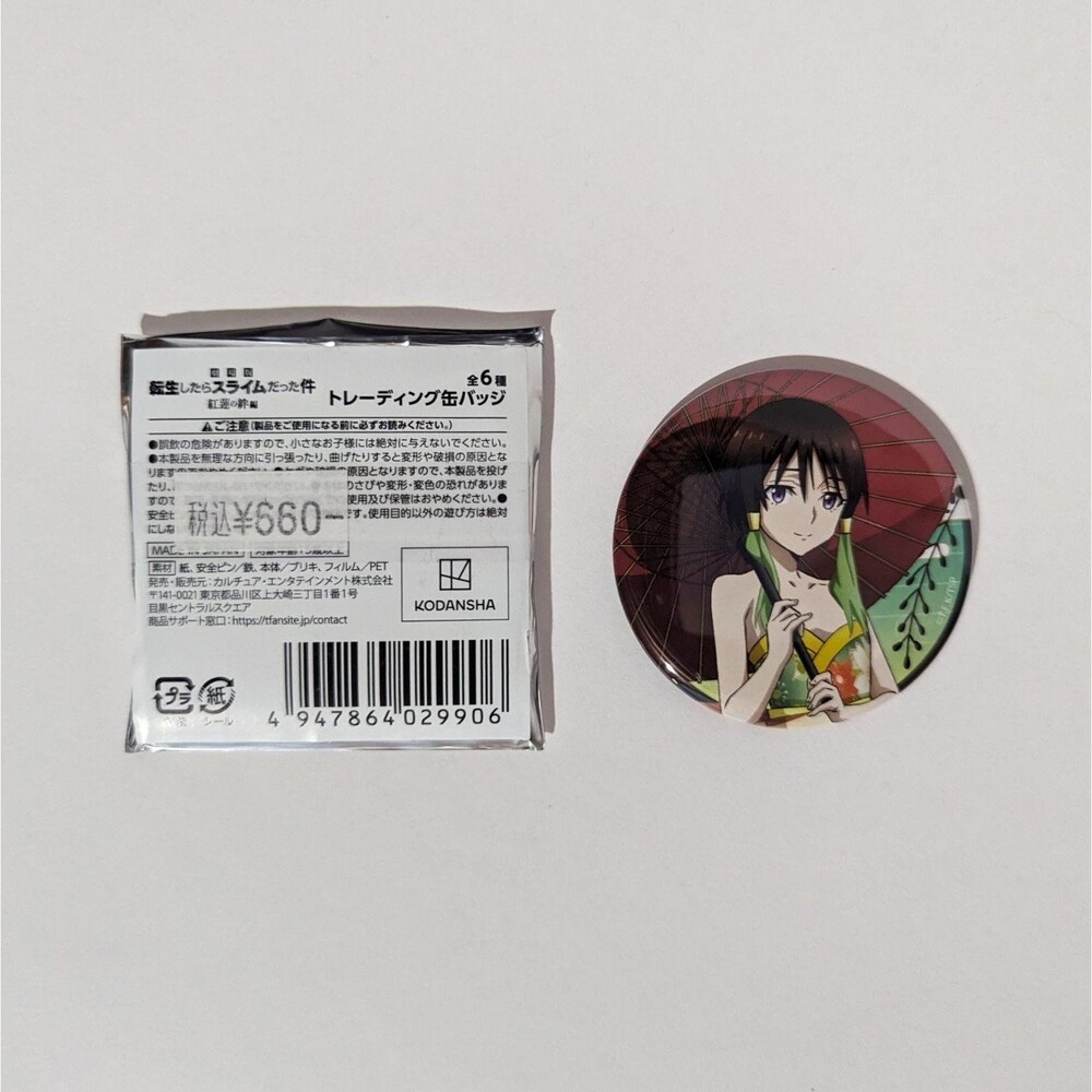 That Time I Got Reincarnated As A Slime Blind Button Pin Towa